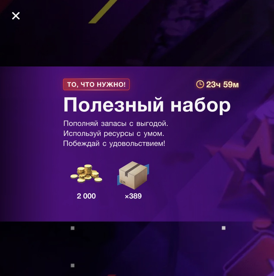 продажа предметов, вещей 2000 ЗОЛОТА WG - Золото в Tanks Blitz, WoT(Lesta, WG)